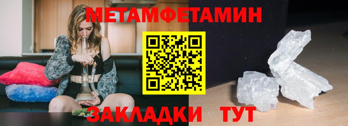 АМФ  АМФ VHQ  Вход с VPN  Новоуральск 