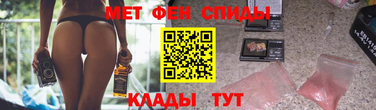 Амфетамин 98% Новоуральск