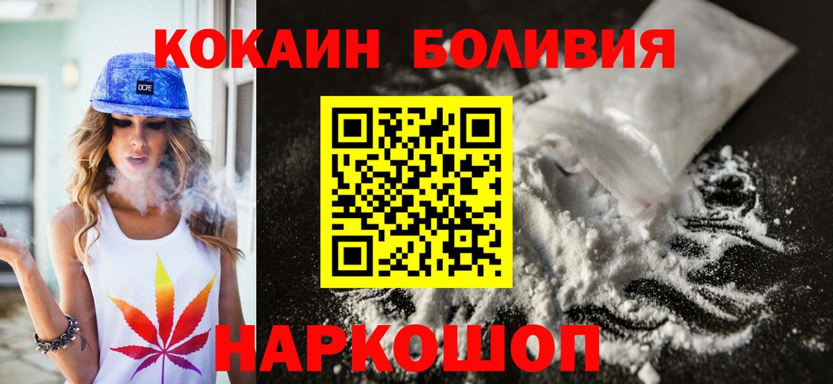 даркнет сайт  Вход с VPN  Новоуральск  Cocaine  Cocaine 98%  Cocaine Columbia 