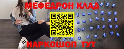 марихуана Северобайкальск