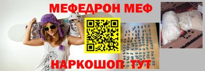 марихуана Северобайкальск