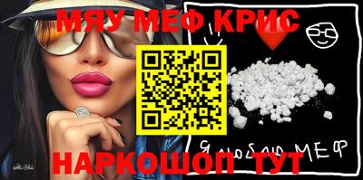 ешки Севастополь