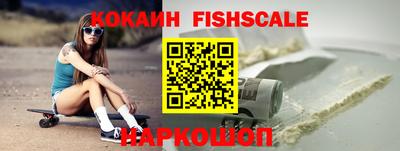 ешки Севастополь