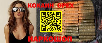 марихуана Северобайкальск