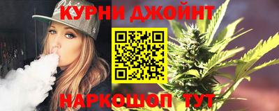 марихуана Северобайкальск