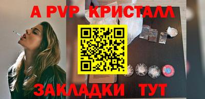 марихуана Северобайкальск