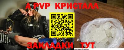 ешки Севастополь
