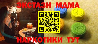 ешки Севастополь