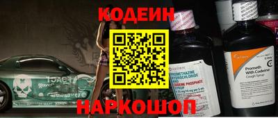 марихуана Северобайкальск