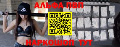 ешки Севастополь