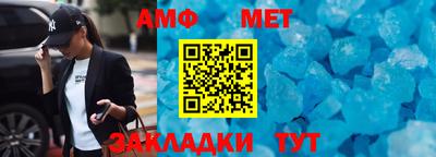 ешки Севастополь