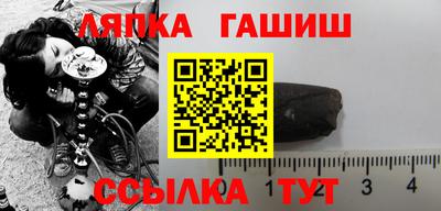 ешки Севастополь