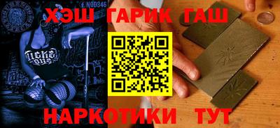 ешки Севастополь