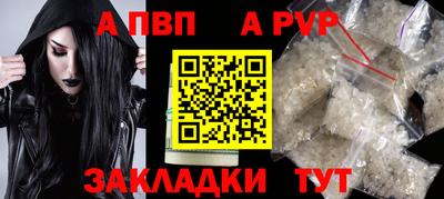 ешки Севастополь