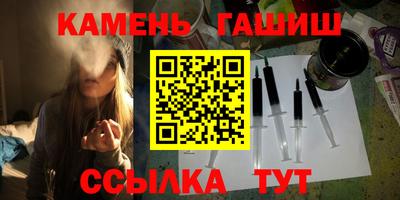 ешки Севастополь