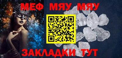 марихуана Северобайкальск