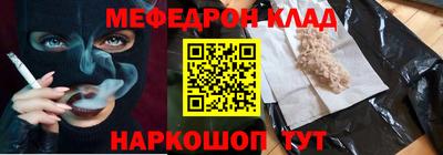 марихуана Северобайкальск
