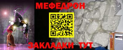 ешки Севастополь
