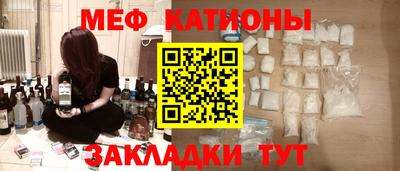 марихуана Северобайкальск