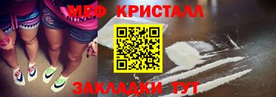 ешки Севастополь