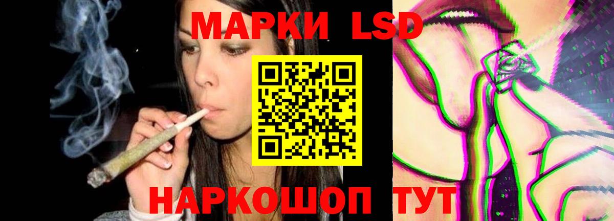 Лсд 25 экстази ecstasy Новоуральск