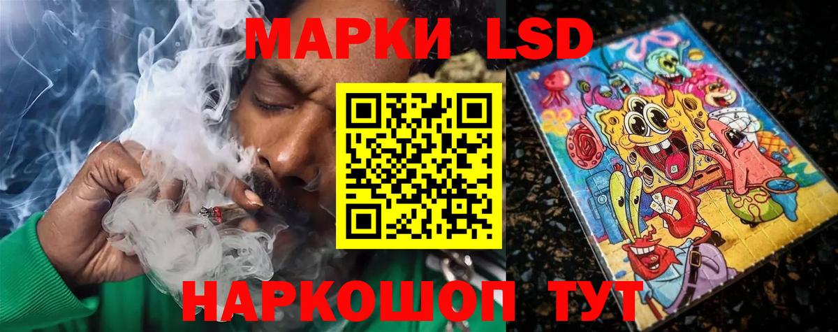 LSD-25 экстази ecstasy  Лсд 25 экстази ecstasy  Новоуральск  ЛСД экстази  Вход с VPN 