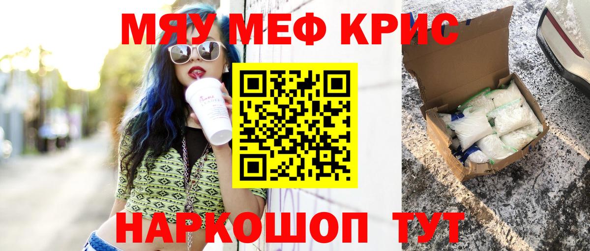 Меф VHQ  где купить наркоту  МЕФ  Новоуральск  Вход с VPN  МЕФ мяу мяу  Мефедрон 