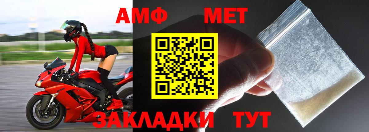 Первитин винт Новоуральск