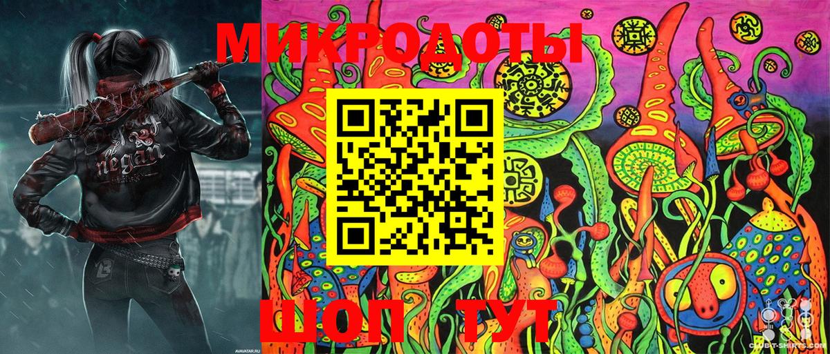 Галлюциногенные грибы Magic Shrooms Новоуральск