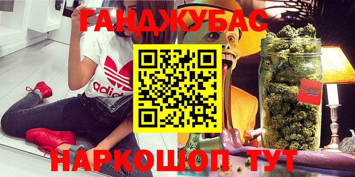Конопля семена Новоуральск